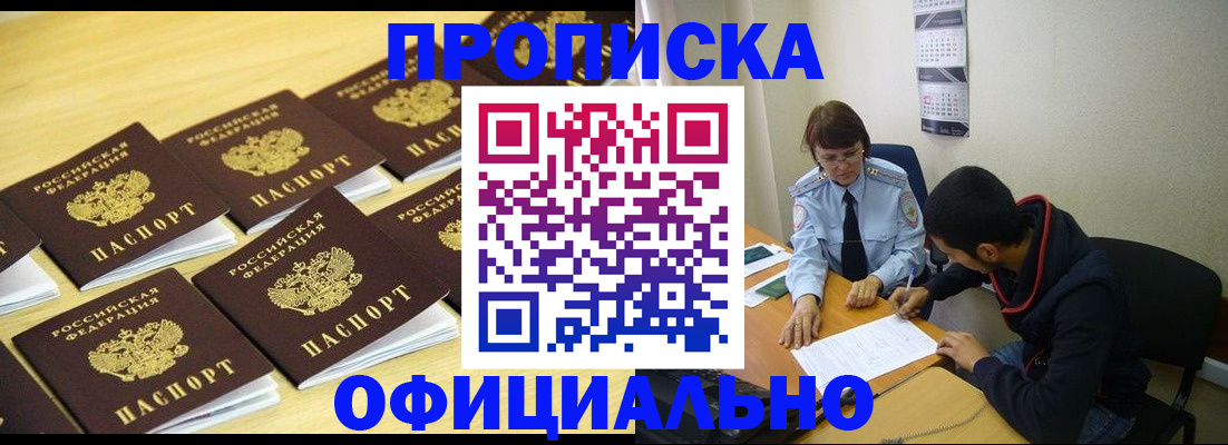 регистрация для дет. сада в Конаково
